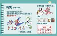 https://images.plurk.com/5H931QkvTOT8f3TNqq7qWx.png