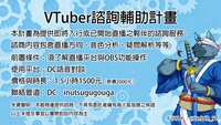 https://images.plurk.com/5H9I0UliOgmkv2reA0fbBz.png