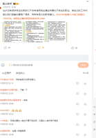 https://images.plurk.com/5HAQcbNzj8A4DS9PoTPzOc.jpg