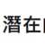 https://images.plurk.com/5HCEQ8rpgE1zDP890WAvi5.png