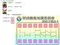 https://images.plurk.com/5HEMicFGl39TU9raH6Tz1R.png