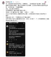 https://images.plurk.com/5HFFXxBm8137m5Y53TWAdg.png