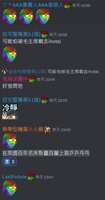 https://images.plurk.com/5HFL4rteEdkFhAgJjX8yta.png