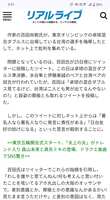 https://images.plurk.com/5HFubptVWkLSQo9p6YipWO.jpg
