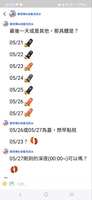 https://images.plurk.com/5HGkrOripOGfgN0jArwdBd.jpg