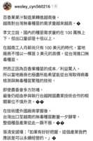 https://images.plurk.com/5HHLJa44kwTMbT408721n8.png