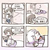 https://images.plurk.com/5HHhHz4acYlsS1yzTnQc6y.jpg