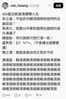 https://images.plurk.com/5HII30NV6nBqF5HV8WzOAA.png