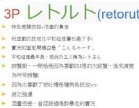 https://images.plurk.com/5HKPITvvTM4mDCw9llNv11.jpg