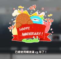 https://images.plurk.com/5HKPo6HgcVgUDrXupqNFk0.png