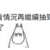 https://images.plurk.com/5HLjRVL4NEotRua2xtoBcy.png
