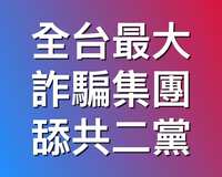 https://images.plurk.com/5HNXfY75kXAefMMDEThJ50.png