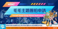 https://images.plurk.com/5HRG4jDqBXina44yiT0WyQ.jpg