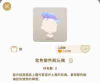 https://images.plurk.com/5HSCC4OvW5YcPx3iaWFH3m.png