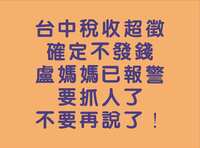 https://images.plurk.com/5HVYA2ggxhfgWd5FQ8eQDZ.jpg