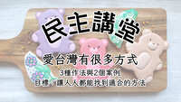 https://images.plurk.com/5HW094nvO5fh2FxKyUqGJh.jpg