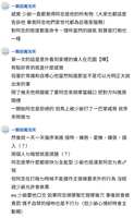 https://images.plurk.com/5HXY5AUq2WHuPlVOdXPs6E.jpg