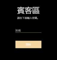 https://images.plurk.com/5HY14rPWCXVGnfwrHeqvEF.png