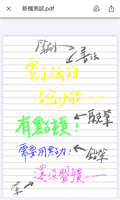https://images.plurk.com/5HYmetGHqQUBbxjWD4NgRK.jpg