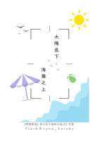 https://images.plurk.com/5HZgHTCXQ2rblSMCQcNkwq.png