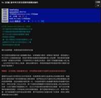 https://images.plurk.com/5HanaEBzRn1eqacVV8RBSX.png