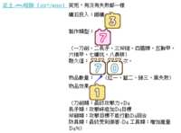 https://images.plurk.com/5HgFaJNSWk2A9nojy8eGwr.png