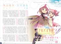 https://images.plurk.com/5HgbySw0H2bSpk2stjacVN.png