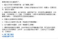 https://images.plurk.com/5HhdsCjmwOXHeAFIuYgiJ1.png