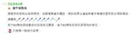 https://images.plurk.com/5HjGPlsFHoXnUSyR62qVOZ.png