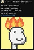 https://images.plurk.com/5HkfMNx3K4LIpLbuDZQBvj.jpg
