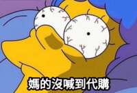 https://images.plurk.com/5HkrYyXDh6bDomE2fATknj.png