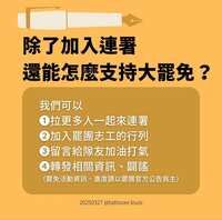 https://images.plurk.com/5Hkwec0DR9VcArd1K85TNv.jpg