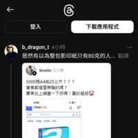 https://images.plurk.com/5HlF2RMASQUXr1Vfag5Z7c.png