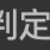 https://images.plurk.com/5HpL4Bh5WMD6HKcEqvxKHI.png
