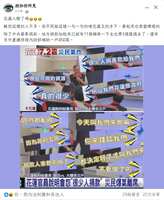 https://images.plurk.com/5HrW7EX76jizymLWVMYa5G.jpg
