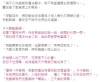 https://images.plurk.com/5Hu4poWPALadhSkfsram8u.png
