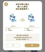 https://images.plurk.com/5HxHBsSvBorB1OM6HDjzHR.png