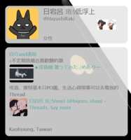 https://images.plurk.com/5HxNnFXLwQfgzuw2yvgo7A.png