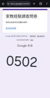 https://images.plurk.com/5HxfzZQVdJ2hx50WEpY5Y2.jpg