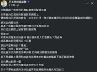 https://images.plurk.com/5Hy70OCxxs32vnvqNTTpdO.png