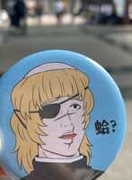 https://images.plurk.com/5Hyv5gIngC5lmSJml9CYnP.jpg