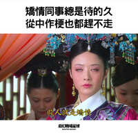 https://images.plurk.com/5Hz2RSMJRd7d2Knl1d6rUx.jpg