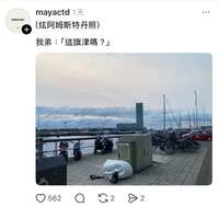 https://images.plurk.com/5I1Gu4O77pUEXBDVnKcSCs.jpg
