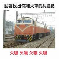 https://images.plurk.com/5I4Bxg1LdKn25wzPiJyJ0j.jpg