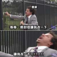 https://images.plurk.com/5I4qWw6HMRjZB44s9hC1gU.png
