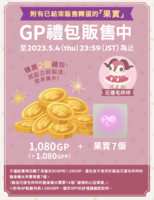 https://images.plurk.com/5I68HhCtnRuk1qNCup2i5I.png