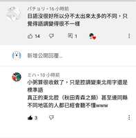 https://images.plurk.com/5I6P3MbW4V8NQFHl5sAmSC.jpg