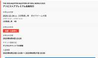 https://images.plurk.com/5I7BRp5AMKKfc4IPSCnyrk.png