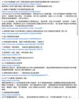 https://images.plurk.com/5I7XGQcklebrPCUCyHzhtK.png