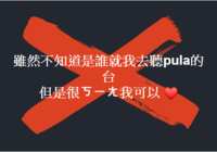 https://images.plurk.com/5I7kpVmT8FUEjo8V7CDrKJ.png